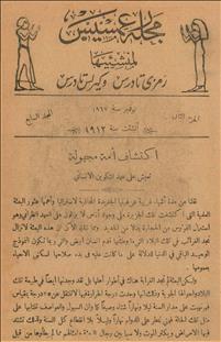 1917